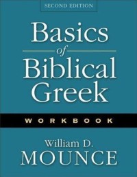 Image of Basics of biblical Greek: work Book