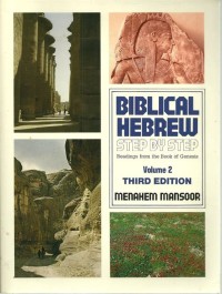 Image of Biblical Hebrew Step by Step: Reading from the Book of Genesis
