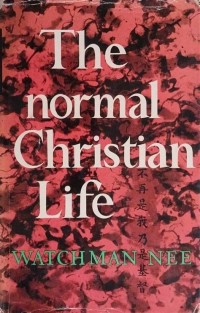 Image of The normal christian life:Its no longer I - but Christ